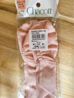 【匿名配送】新品未使用 チャコット フルソール バレエシューズ  19.5のサムネイル