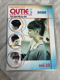 QUTIES beauty channel Vol.35 BORG DVDのサムネイル