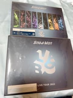 Snow Man LIVE TOUR 2022 LABO 初回盤,通常盤のサムネイル