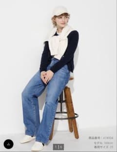 UNIQLO ワイドストレートジーンズ23 Blueのサムネイル
