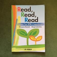 成美堂 Read, Read, Read 英文速読と理解のための実践演習のサムネイル
