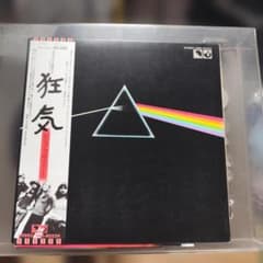 ピンク・フロイド　狂気　LPレコード　EMS-80324