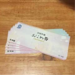 ストロベリー様専用のサムネイル