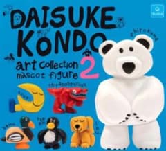 DAISUKE KONDO art collection 2のサムネイル