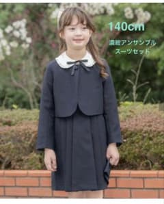 140cm キャサリンコテージ　フォーマル　ワンピース　発表会　入学　冠婚葬祭のサムネイル