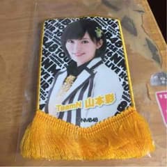 雄一郎様◎専用のサムネイル