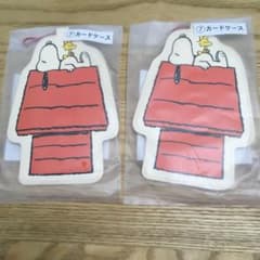 ローソンスヌーピー くじ☆カードケース2つのサムネイル