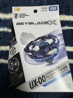 【新品・未開封】ベイブレードX UX-00 サムライセイバー5−60Kのサムネイル