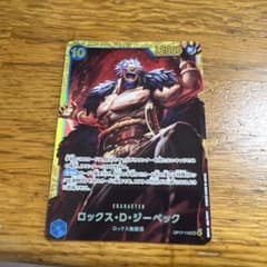 ワンピースカード ロックス・D・ジーベック OP17-118 SECのサムネイル