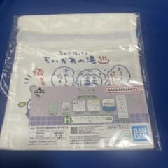 ちいかわ 一番くじ 1番くじ H賞 ちいかわの湯 ファブリックコレクションのサムネイル