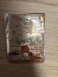 jojocaravan2 箔押しクリアカードコ　ディエゴ・ブランドーのサムネイル