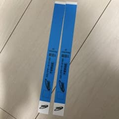 リストバンド コミケ 1日目 午前 月曜日 C105 ２枚のサムネイル