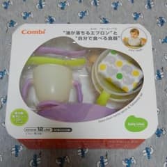 コンビ　赤ちゃん食器セット　値下げのサムネイル