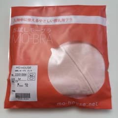 MO-HOUSE 授乳用ブラ Mサイズ ピンクのサムネイル