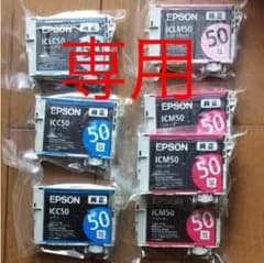 makkon999様専用のサムネイル