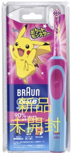 BRAUN Oral-B すみずみクリーンキッズ ポケモン 電動歯ブラシのサムネイル