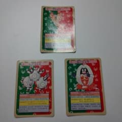 早い者勝ち ポケモン カードダス トップサン 3枚セット - メルカリ