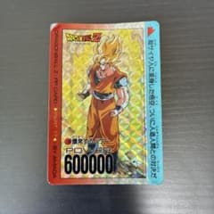 ドラゴンボールZ アマダ PPカード PART17 孫悟空 キラ - メルカリ