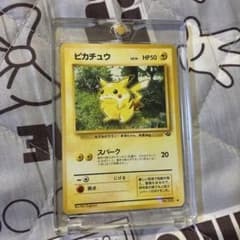 ポケモンカード ピカチュウ 初版 旧裏面のサムネイル