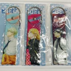 ブルーピリオド ストラップ 3種セットのサムネイル
