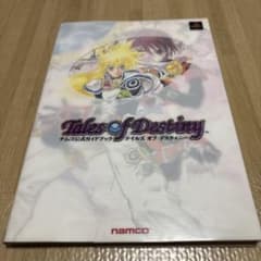 Tales of Destiny 남코 공식 가이드북