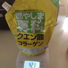 ちーちゃん様専用♡燃やしま専科 レモン味のサムネイル