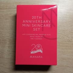 ・マナラ　20周年記念ミニスキンケアセットのサムネイル
