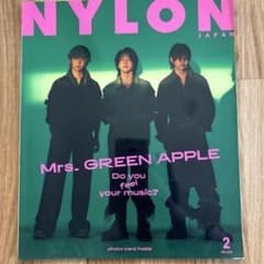 NYLON 2025年 2月号 Mrs. GREEN APPLE 表紙のサムネイル