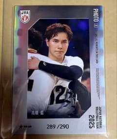 髙橋藍 生写真カード バレーボール 男子 日本代表 2025 ネーションズ