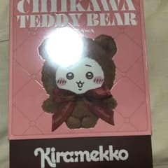 Chiikawa Kiramekko Teddy Bear Kiramekko Kurimanju