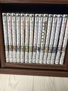 Funeral Frieren Complete set of volumes 1-15, all first editions.