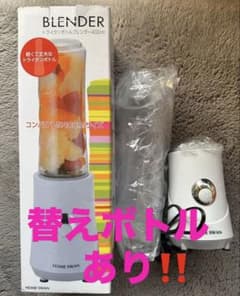 トライタンボトルブレンダー400ml l※替ボトル付き(ご希望の方)のサムネイル
