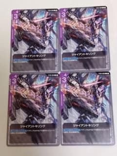 ジャイアントキリング　パラレル　４枚セット ジャイアントキリング」C（コモン）4枚セット ST09 - メルカリ