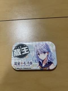 温泉むすめ 蔵王 角缶バッジのサムネイル