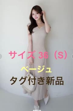 新品タグ付き フレンチスリーブリブニットフレアワンピース ベージュ