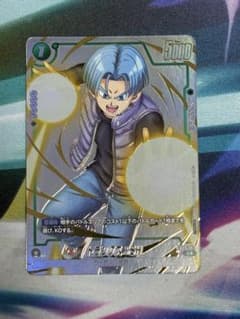 トランクス:SH FB09-062 ドラゴンボールフュージョンワールド - メルカリ
