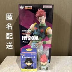 HUNTER × HUNTER 이치 반 쿠지 C상 히소카 Petadoll 히소카