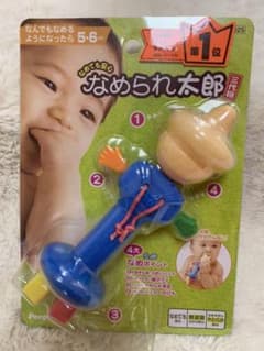 なめられ太郎 ベビー おもちゃ 歯固め【値下げしました】のサムネイル