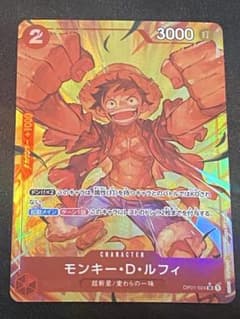 モンキー・D・ルフィ SR パラレル(PRB-01新イラスト) OP01-024 - メルカリ