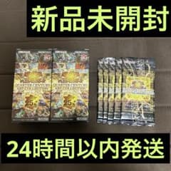 遊戯王 クォーターセンチュリーアートコレクション 2box+未開封パック
