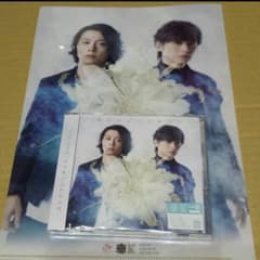 KinKi Kids 道は手ずから夢の花 初回Bのサムネイル
