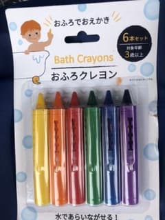 お風呂くれよんのサムネイル