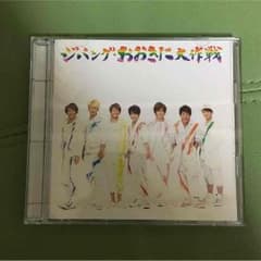 ジパング・おおきに大作戦CD(初回盤)のサムネイル