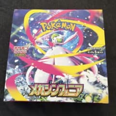 ポケモンカードゲーム メガシンフォニアBOX