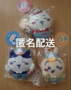 レア☆正規品☆ちいかわワクワクゆうえんち ぷちミニマスコット 3点