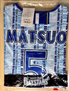 横浜DeNAベイスターズ　松尾汐恩　野球未来創造ユニフォーム　Lサイズ 横浜DeNAベイスターズ 松尾汐恩 野球未来創造ユニフォーム Lサイズ