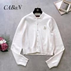 極美品✨2024 CaBAN コットンカシミヤ パールロゴポロカーディガン 白
