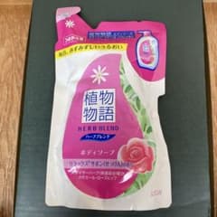 22750 【未使用品】【24本セット】植物物語 ハーブブレンド ボディソープ リラックスサボン（せっけん）の香り まとめ売り 植物物語 ハーブブレンドBソープGR替 420ml（ライオン）の口コミ