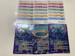 【値下げ中】青の世界 青き異神 バトスピのサムネイル