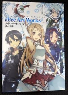 ソードアート・オンライン abec画集のサムネイル